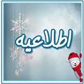 جلسه مادران اول ابتدایی اسفند ماه 1403