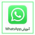 آشنایی با اپلیکیشن WhatsApp