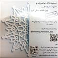 برگزاری تئاتر بانوی با نشان توسط گروه فرهنگی حبل المتین در آمفی تئاتر موسسه فرهنگی طلوع