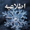 پیش ثبت نام متوسطه اول و دوم (سال تحصیلی 1403-1402)