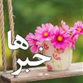 هدیه معنوی دختران پایه نهم به مناسبت هفته معلم