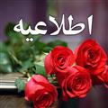 پیش ثبت نام متوسطه اول و دوم (سال تحصیلی 1405-1404)