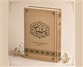 خورشید در حصار