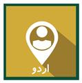 اردوی تربیتی - تفریحی ساری