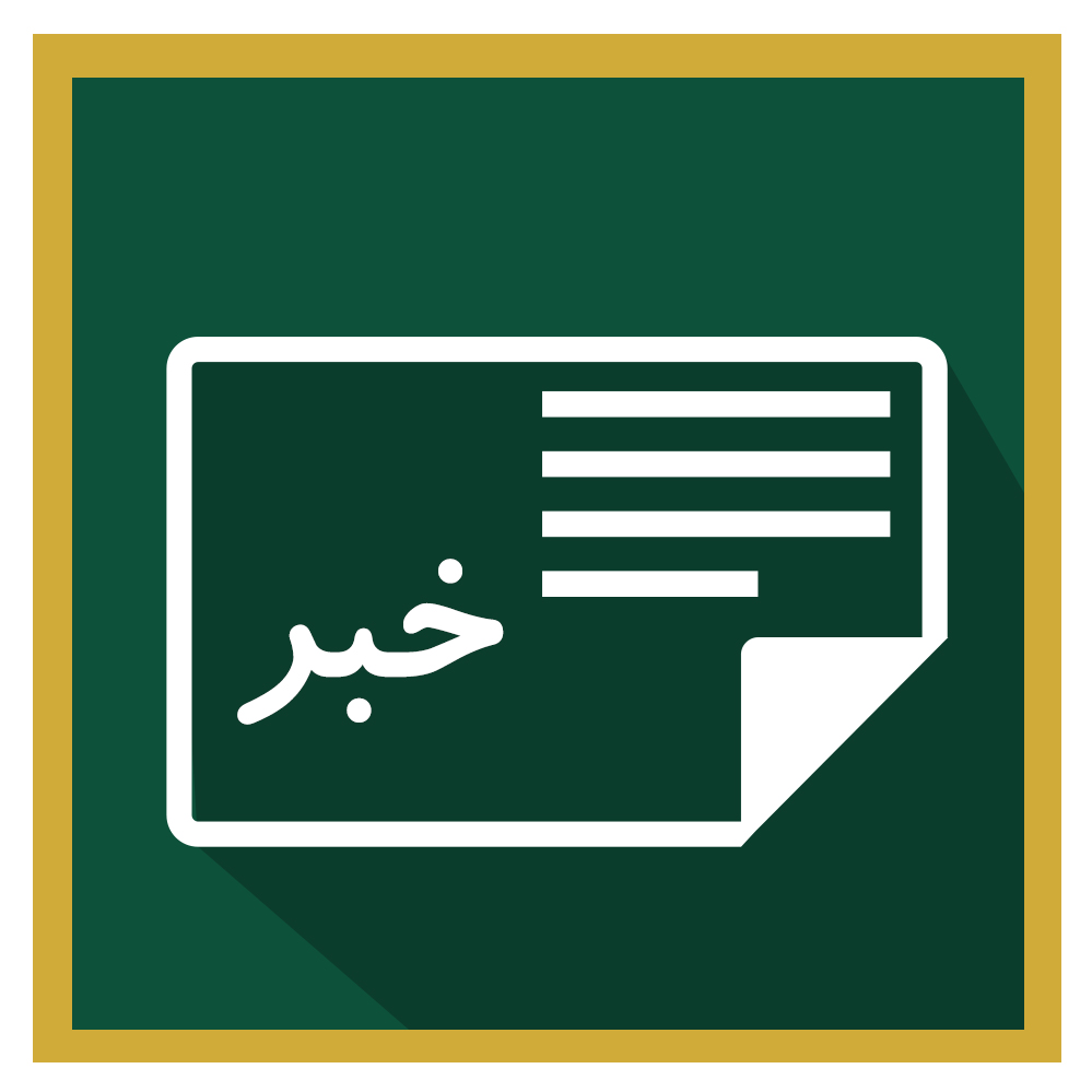 ضیافت افطار دانش‌آموزان